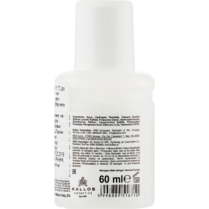 Окислитель для волос Kallos Cosmetics Oxi Oxidation Emulsion With Parfum 12% 60 мл (5998889516710) изображение 2