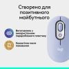 Мышка Logitech POP Mouse With Emoji Bluetooth Lilac (910-007414) изображение 10
