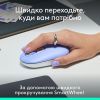 Мышка Logitech POP Mouse With Emoji Bluetooth Lilac (910-007414) изображение 3
