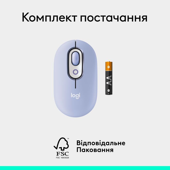 Мышка Logitech POP Mouse With Emoji Bluetooth Lilac (910-007414) изображение 9