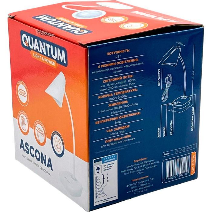 Настольная лампа Quantum ASCONA LED з USB (QM-TL1030-4K) изображение 10