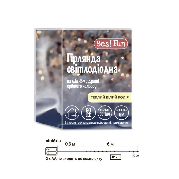 Гірлянда YES! Fun Нитка на мідному дроті 60 LED Тепло-біла 6 м Статична На батарейках (975030) зображення 4