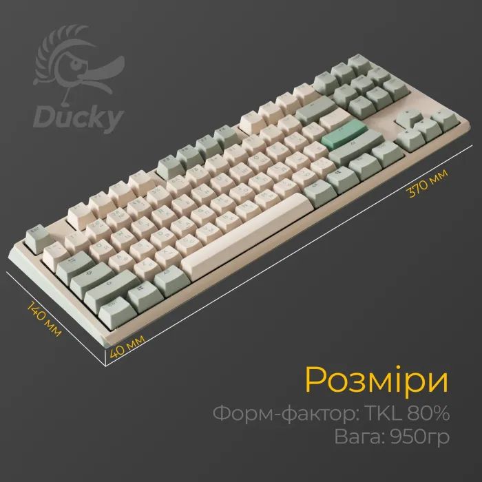 Клавиатура Ducky One 3 TKL Cherry MX Brown UA USB Cream (DKON2187-BUAPXМAEGGC1) изображение 11