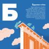 Книга Книжечка-мандрівочка. Одеса Видавництво Старого Лева (9789664483992) зображення 2