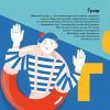 Книга Книжечка-мандрівочка. Одеса Видавництво Старого Лева (9789664483992) зображення 4
