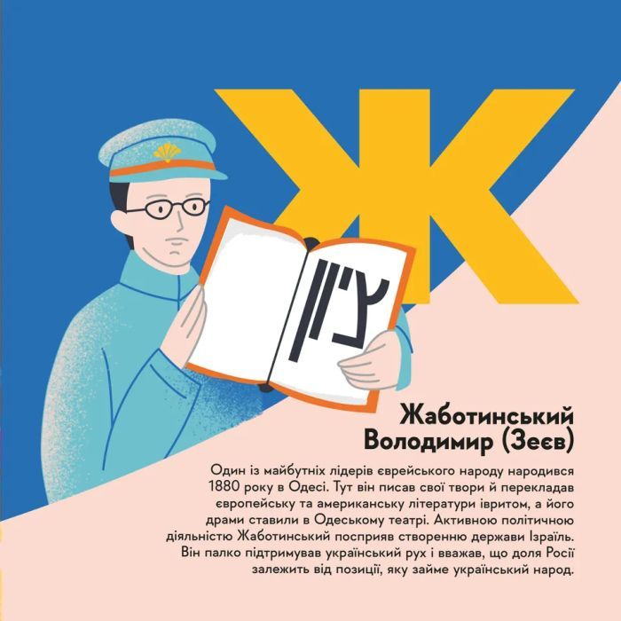 Книга Книжечка-мандрівочка. Одеса Видавництво Старого Лева (9789664483992) зображення 9