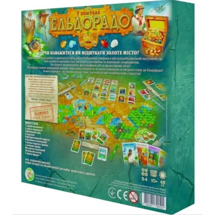 Настольная игра Games 7 Days В поисках Эльдорадо (The Quest for El Dorado) (укр.) (ЕЛД01UA) изображение 12
