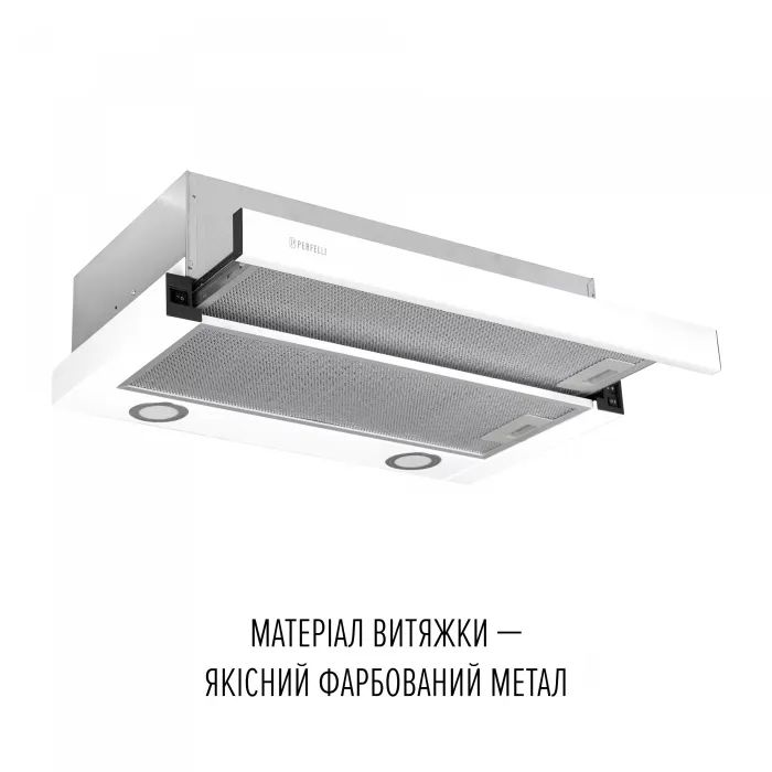 Вытяжка кухонная Perfelli TL 6822 WH 1200 LED изображение 3