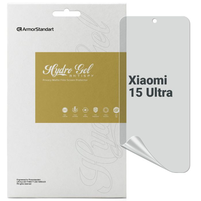 Пленка защитная Armorstandart Anti-spy Xiaomi 15 Ultra (ARM82393)
