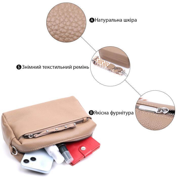 Сумка Vintage Из натуральной кожи Бежевая (22650) изображение 4