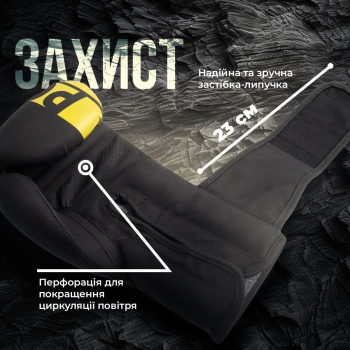 Боксерські рукавички PowerPlay 3086 Matt Challenger Чорно-Жовті 14 унцій (PP_3086_14oz_Bl/Yellow) зображення 10