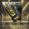 Боксерські рукавички PowerPlay 3086 Matt Challenger Чорно-Жовті 14 унцій (PP_3086_14oz_Bl/Yellow) зображення 8