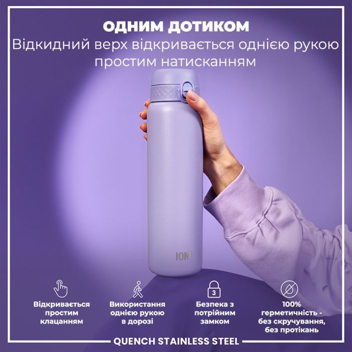 Пляшка для води ION8 OneTouch Stainless Steel 1200 мл Grey (I8SS1000GRY) зображення 2