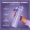Пляшка для води ION8 OneTouch Stainless Steel 1200 мл Periwinkle (I8SS1000PERI) зображення 3