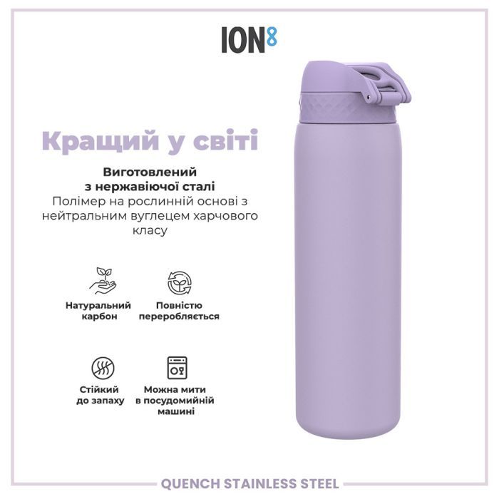 Пляшка для води ION8 OneTouch Stainless Steel 1200 мл Grey (I8SS1000GRY) зображення 6