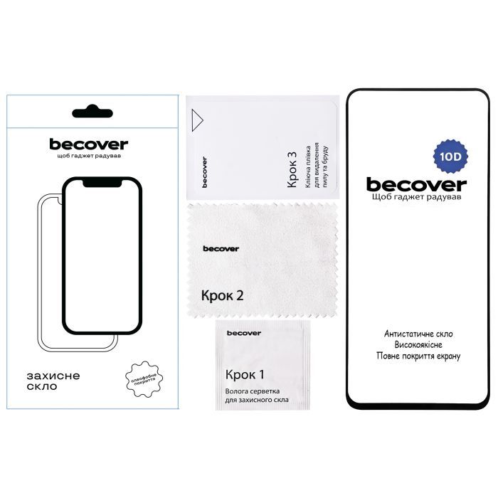 Стекло защитное BeCover Tecno Spark 30 Pro (KL7) 10D Black (713166) изображение 5