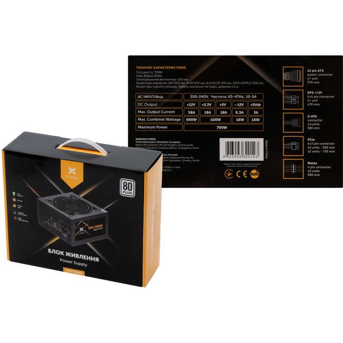 Блок питания Vinga 700W (VPS-700P1) изображение 6