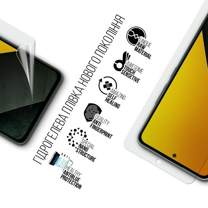 Плівка захисна Armorstandart Anti-Blue Xiaomi Poco M7 Pro 5G (ARM83167) зображення 2