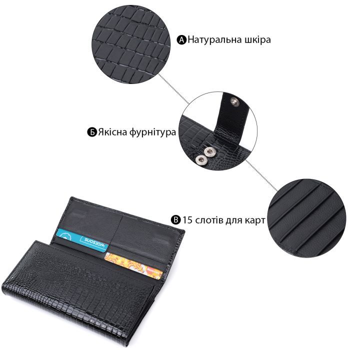 Гаманець ST Leather Шкіряний Чорний (22683) зображення 4