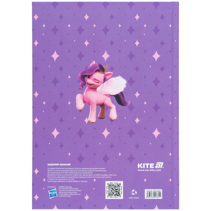 Щоденник шкільний Kite My Little Pony, тверда обкладинка (LP25-262-1) зображення 8