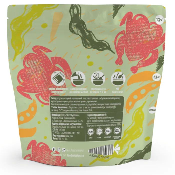 Пища быстрого приготовления Food Mission Каша гороховая с курицей 100 г (fm.30368) изображение 2