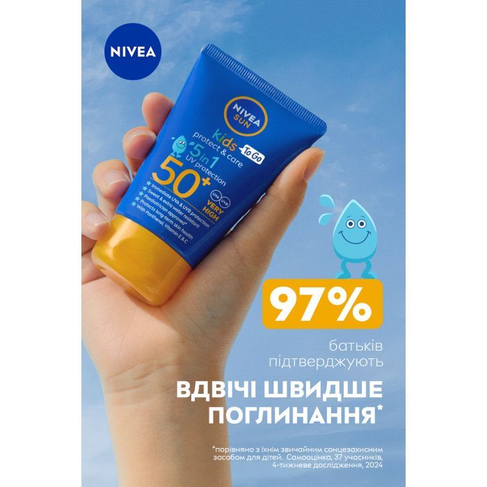 Лосьон для детей Nivea Sun Kids Захист та догляд SPF 50+ 50 мл (42449485) изображение 3