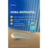 Лосьон для детей Nivea Sun Kids Захист та догляд SPF 50+ 50 мл (42449485) изображение 5