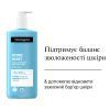 Лосьон для тела Neutrogena Hydro Boost Ультра легкий гель-лосьон 400 мл (3574661391366) изображение 2