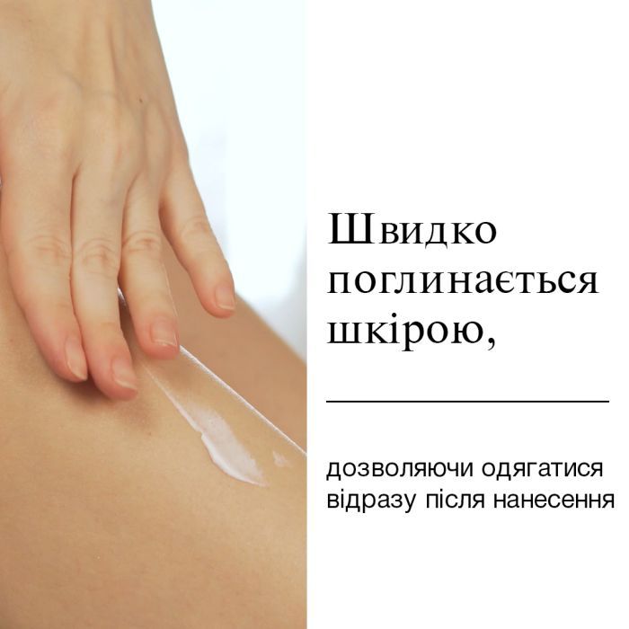 Лосьон для тела Neutrogena Hydro Boost Ультра легкий гель-лосьон 400 мл (3574661391366) изображение 3