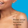 Лосьон для тела Neutrogena Hydro Boost Ультра легкий гель-лосьон 400 мл (3574661391366) изображение 4