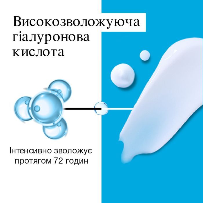 Лосьон для тела Neutrogena Hydro Boost Ультра легкий гель-лосьон 400 мл (3574661391366) изображение 6