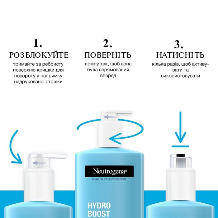 Лосьон для тела Neutrogena Hydro Boost Ультра легкий гель-лосьон 400 мл (3574661391366) изображение 8