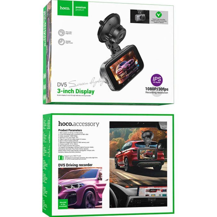 Відеореєстратор HOCO DV5 Driving recorder with 3-inch display (6942007619738) зображення 7