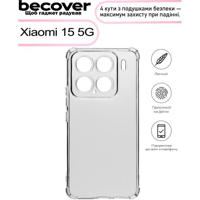 Чехол для мобильного телефона BeCover Anti-Shock Xiaomi 15 5G Clear (713501) изображение 4