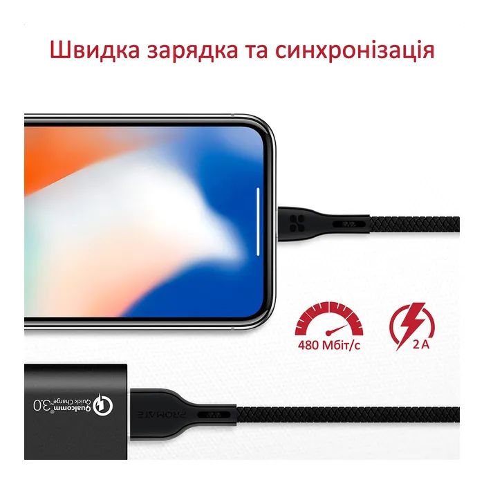 Дата кабель USB 2.0 AM to Lightning 1.2m 2A PowerBeam-i black Promate (powerbeam-i.black) зображення 2