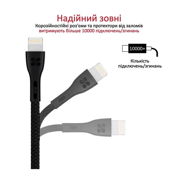 Дата кабель USB 2.0 AM to Lightning 1.2m 2A PowerBeam-i black Promate (powerbeam-i.black) зображення 4