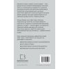 Книга Дар страху. Інстинкт самозбереження, здатний вберегти від насилля - Ґевін де Бекер BookChef (9786175484197) зображення 3