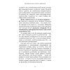 Книга Дар страху. Інстинкт самозбереження, здатний вберегти від насилля - Ґевін де Бекер BookChef (9786175484197) зображення 9