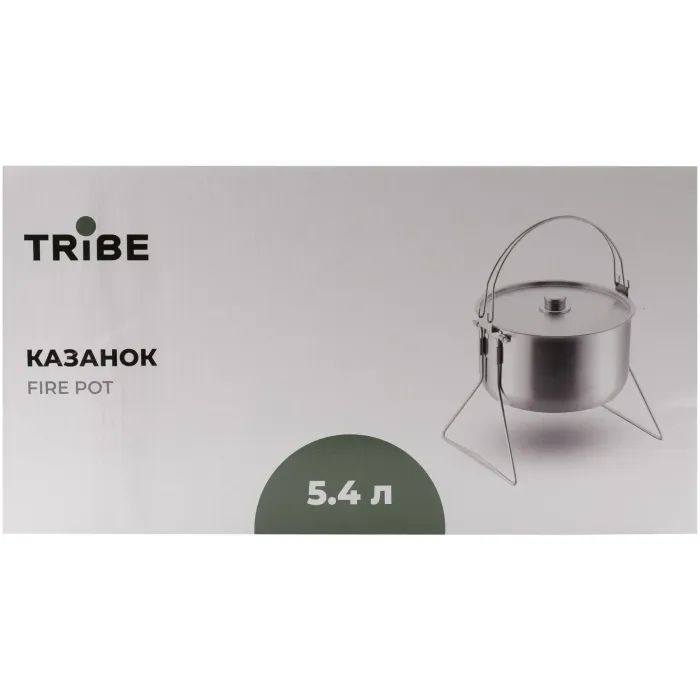 Котел туристичний Tribe Fire Pot 5,4 л сталевий (T-FH-0006-metal) зображення 6