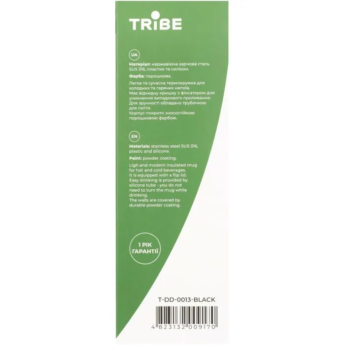 Термокружка Tribe Urban 0,6 л black (T-DD-0013-black) зображення 10