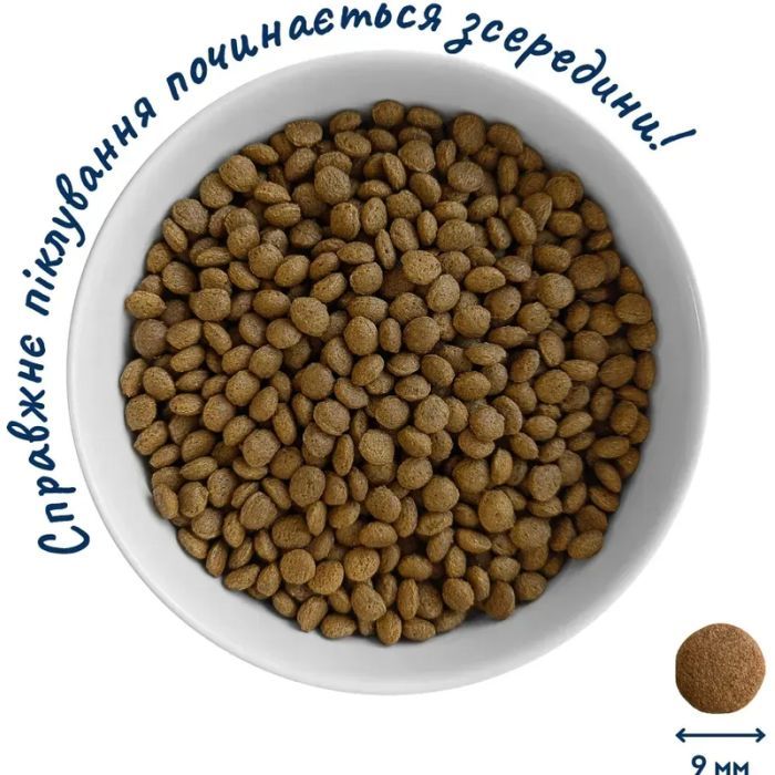 Сухий корм для кішок Home Food For sterilised з кроликом та журавлиною 200 г (4820290090156) зображення 3