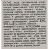 Кондиционер для волос Біокон Сила волос Бальзам ополаскиватель Укрепление корней 205 мл (4823110303313) изображение 5