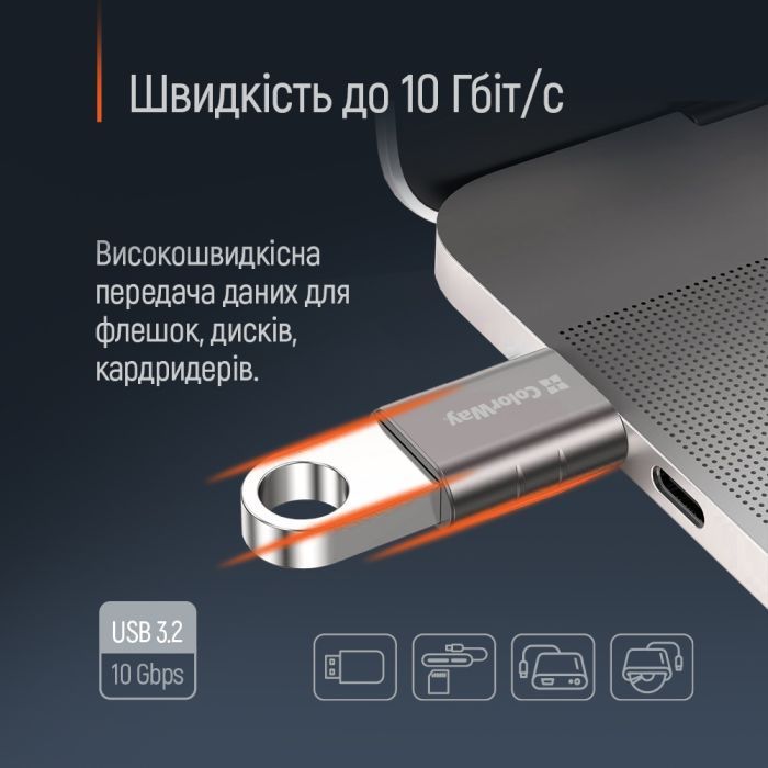 Переходник OTG USB 3.2 AF to USB-C ColorWay (CW-AD-AC3) изображение 10