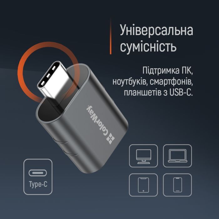 Переходник OTG USB 3.2 AF to USB-C ColorWay (CW-AD-AC3) изображение 10