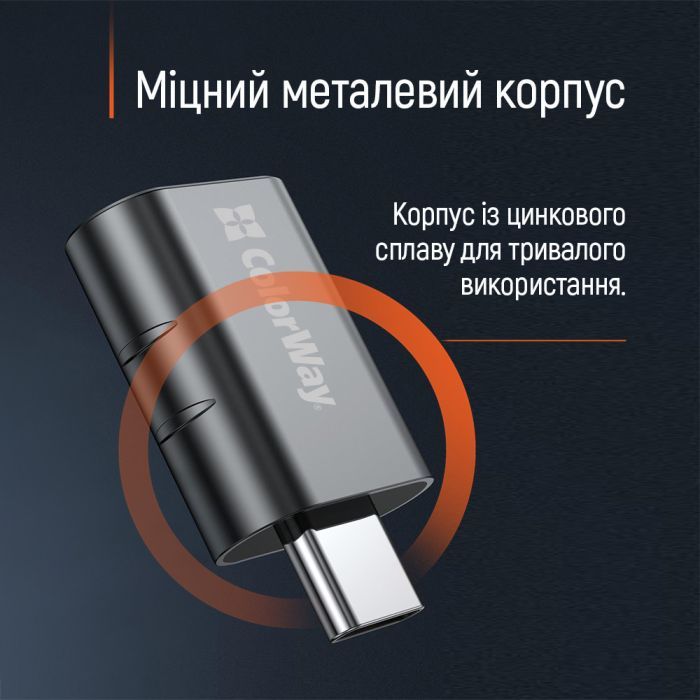 Переходник OTG USB 3.2 AF to USB-C ColorWay (CW-AD-AC3) изображение 5