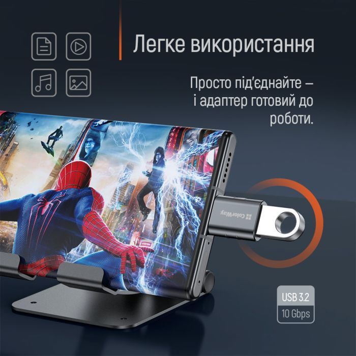 Переходник OTG USB 3.2 AF to USB-C ColorWay (CW-AD-AC3) изображение 7