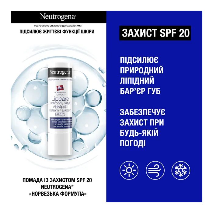 Набір косметики Neutrogena Експертний догляд для тіла Крем для рук 50 мл + Помада 4.8 г + Лосьйон для тіла 75 мл (3574661864976) зображення 4