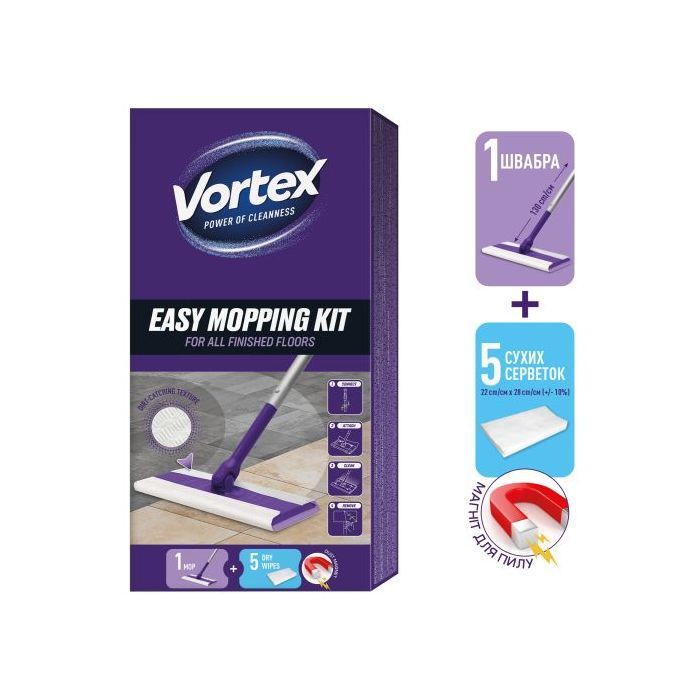 Швабра Vortex Для уборки полов + Сухие салфетки для подметания 5 шт. (4823071667431) > цены в Киеве и Украине Швабра Vortex Для уборки полов + Сухие салфетки для подметания 5 шт. (4823071667431)
