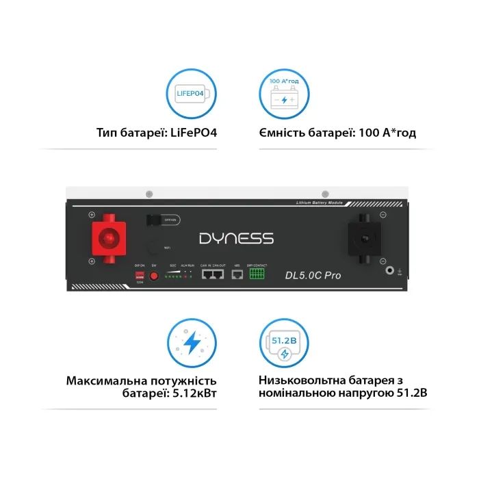 Батарея LiFePo4 Dyness DL5.0C Pro 51.2V - 100Ah (DL5.0C Pro) изображение 3