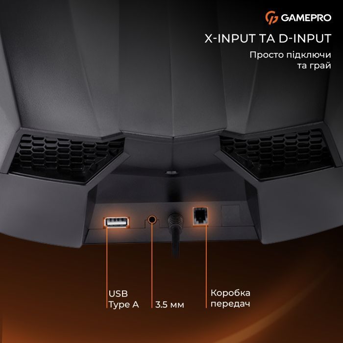 Руль GamePro RW575PM з педалями та коробкою передач XBOXONE/PS4/PS3/PC/SWITCH (RW575PM) изображение 12